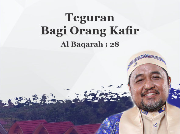 Al Baqarah : 28